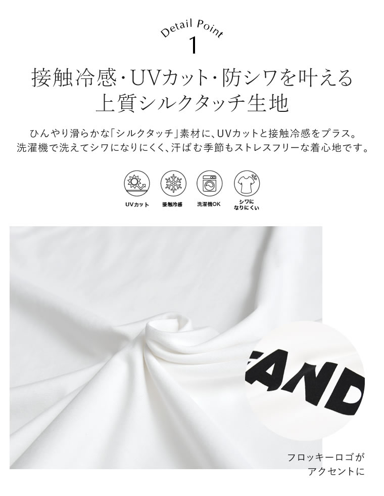 フロッキーゴシックロゴTシャツ