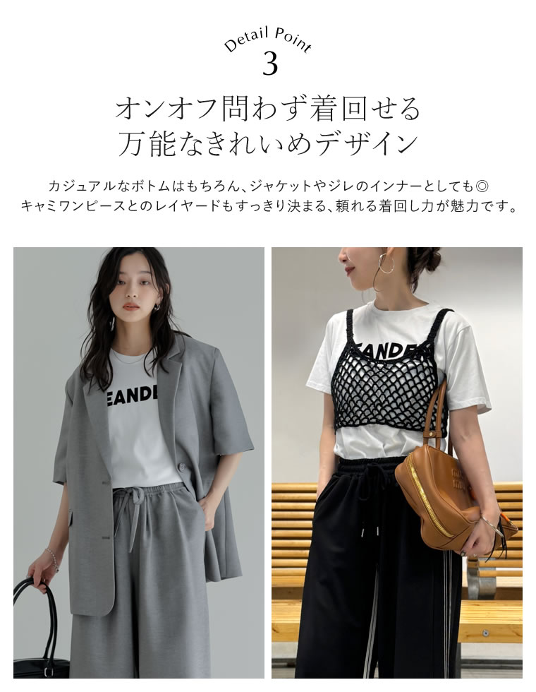 フロッキーゴシックロゴTシャツ