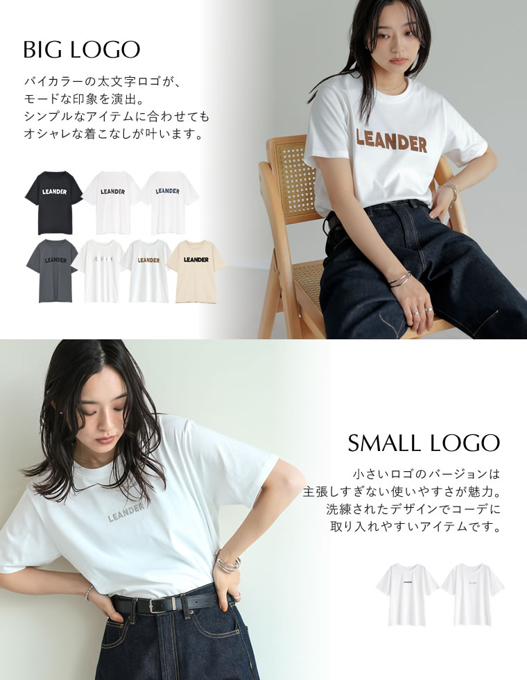 フロッキーゴシックロゴTシャツ