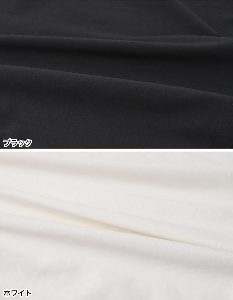 フリルスリーブ半袖Tシャツ