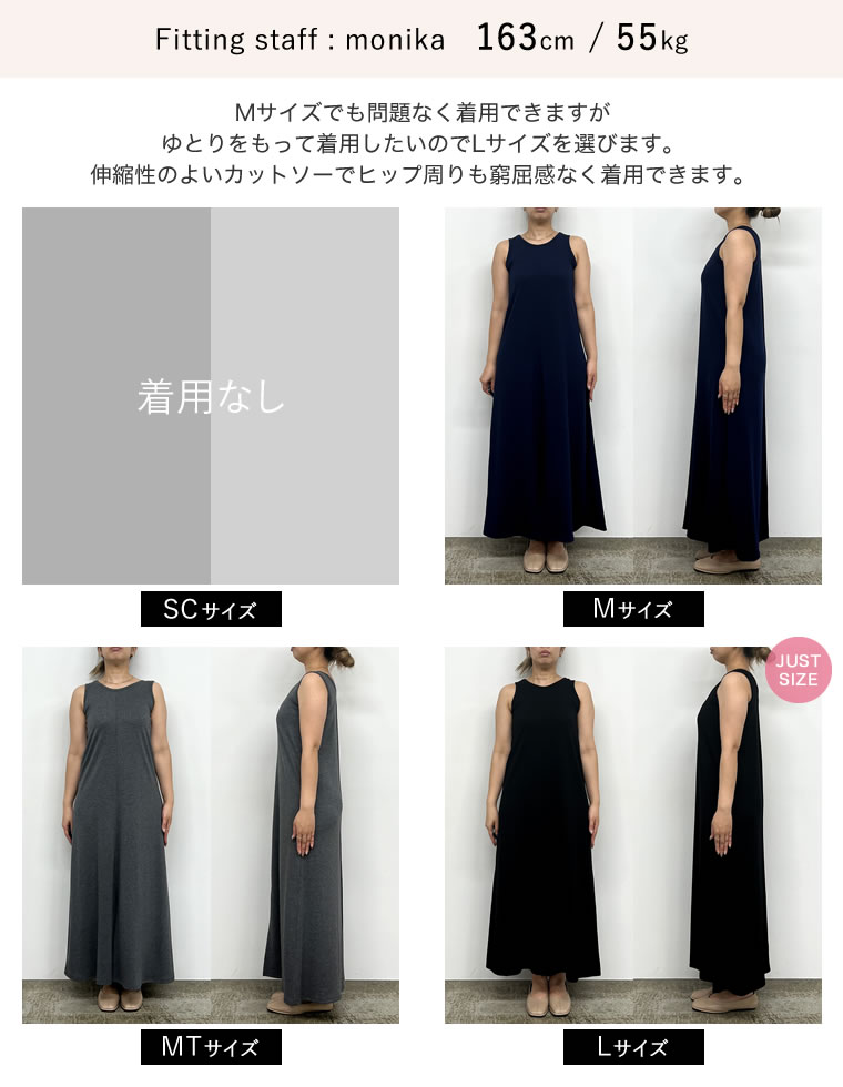前後2WAYリブカットソーノースリーブワンピース