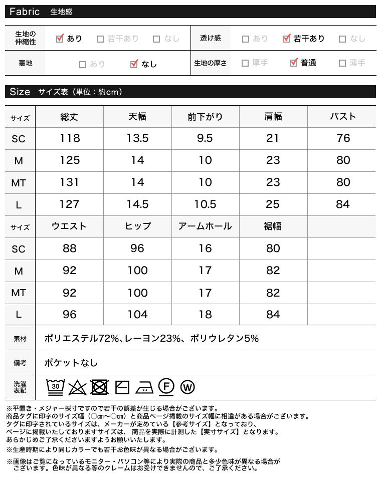 前後2WAYリブカットソーノースリーブワンピース