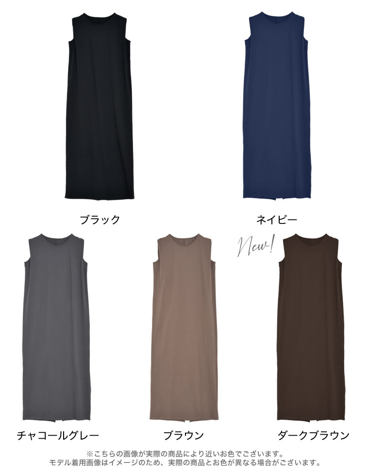 コットンブレンドショルダータックワンピース