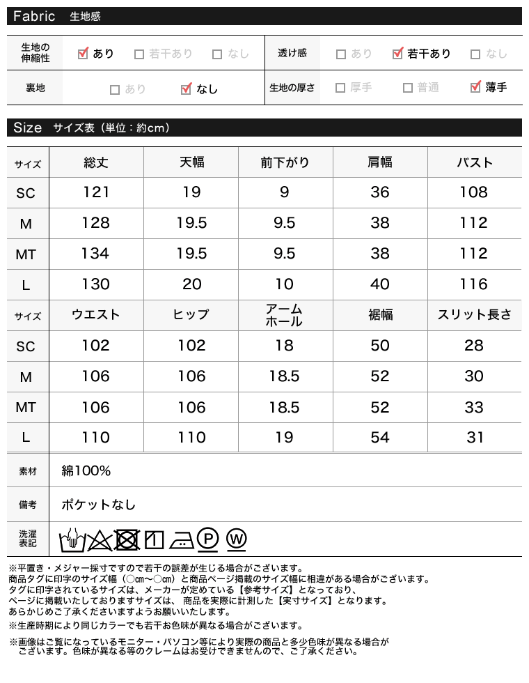 コットンブレンドショルダータックワンピース