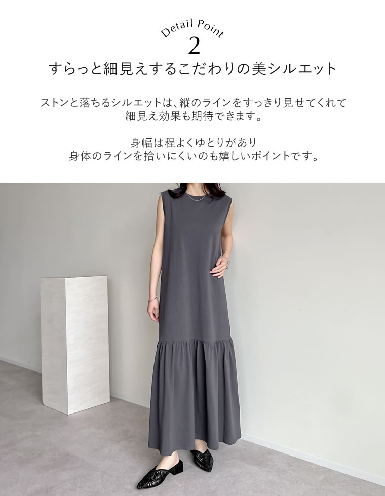 コットンブレンドノースリーブティアードワンピース