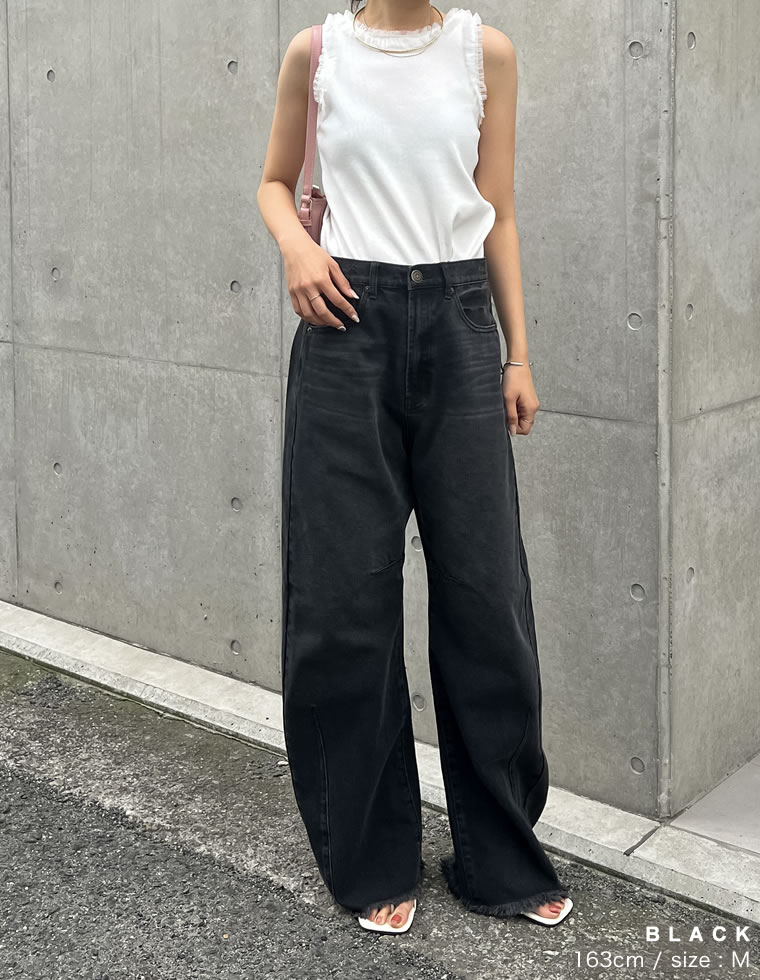 裾フリンジカーブデニムパンツ