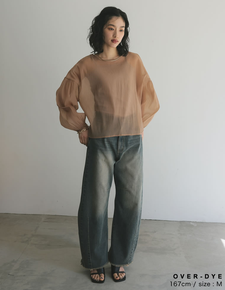 裾フリンジカーブデニムパンツ