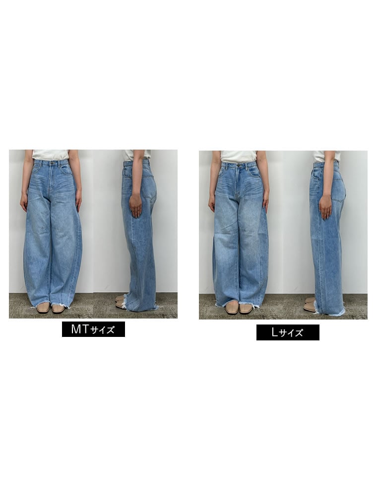 裾フリンジカーブデニムパンツ