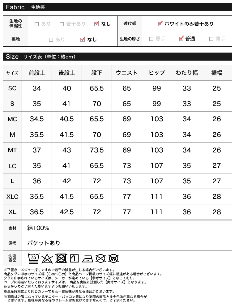 裾フリンジカーブデニムパンツ
