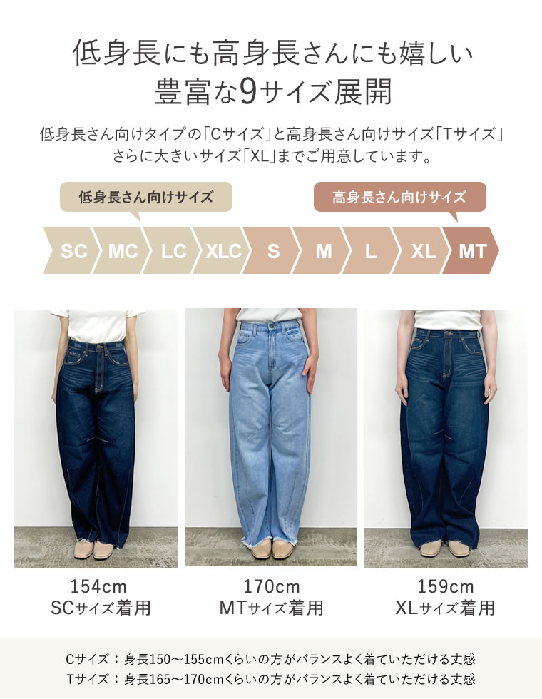 裾フリンジカーブデニムパンツ