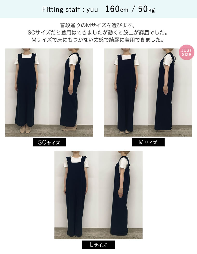 フリルストラップスクエアネックオールインワン