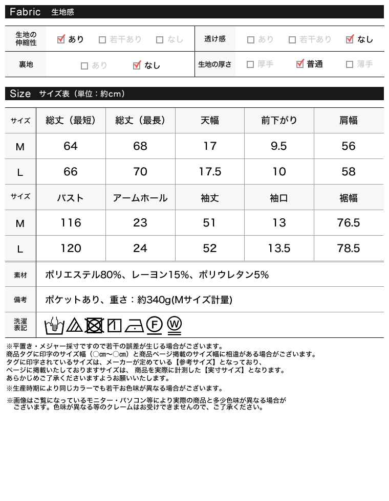 パールボタンフリルダンボールブルゾン