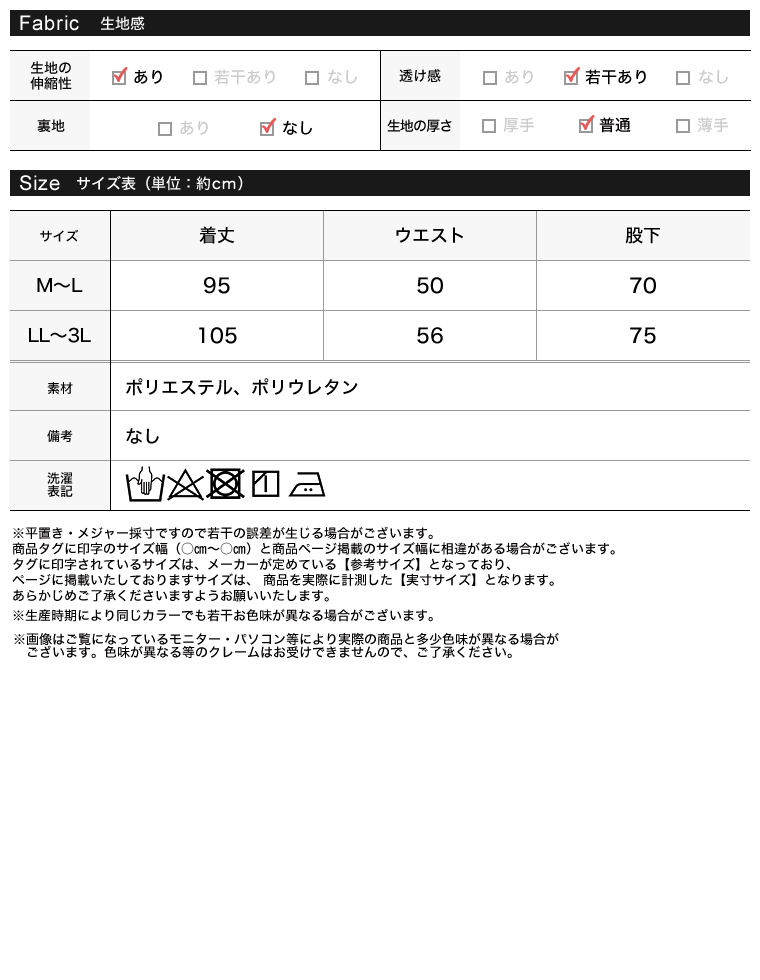 150デニールあったかサーマル裏起毛タイツ