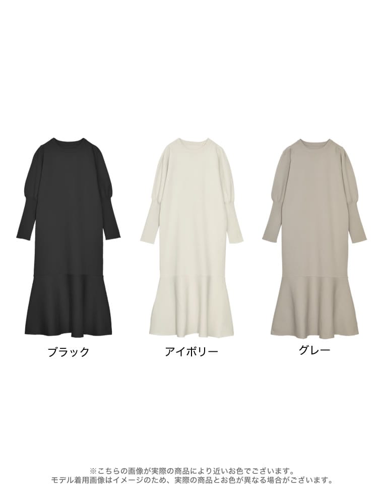 ミラノリブパフスリーブスポンジニットマーメイドワンピース