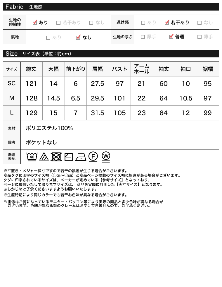 ミラノリブパフスリーブスポンジニットマーメイドワンピース
