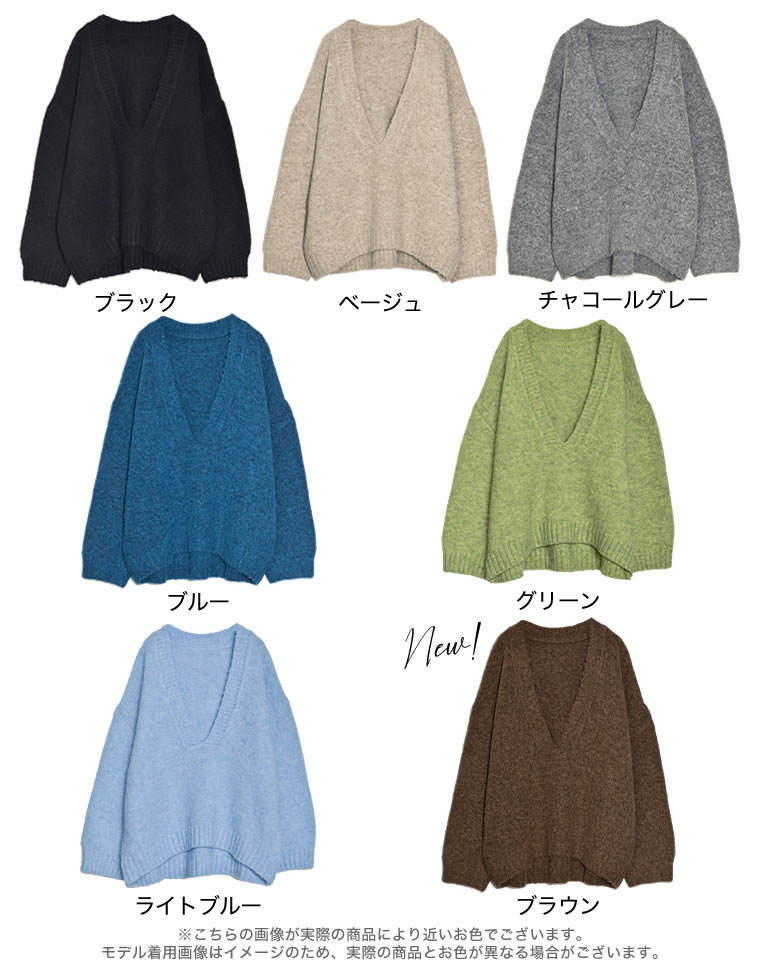 深Vネック起毛MIXブークレニットトップス