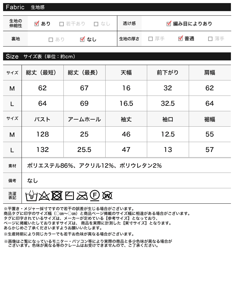 深Vネック起毛MIXブークレニットトップス