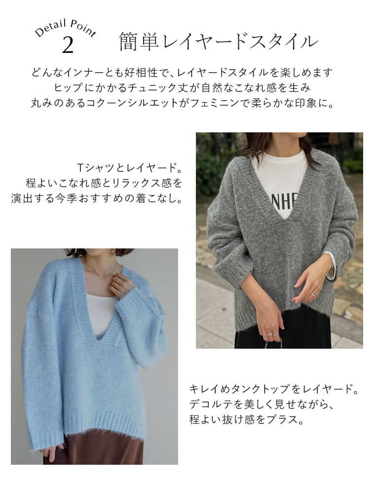 深Vネック起毛MIXブークレニットトップス