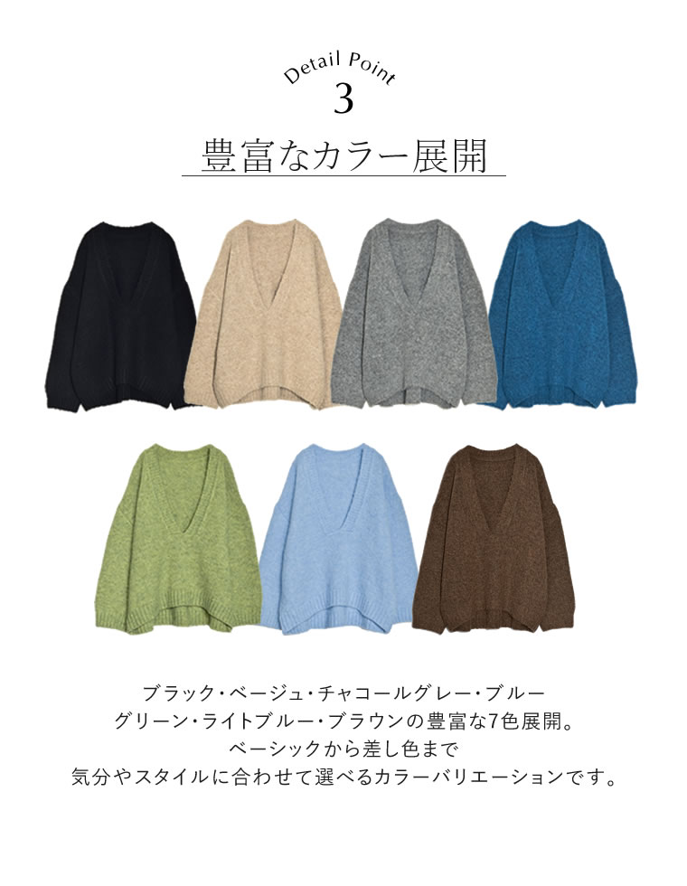 深Vネック起毛MIXブークレニットトップス