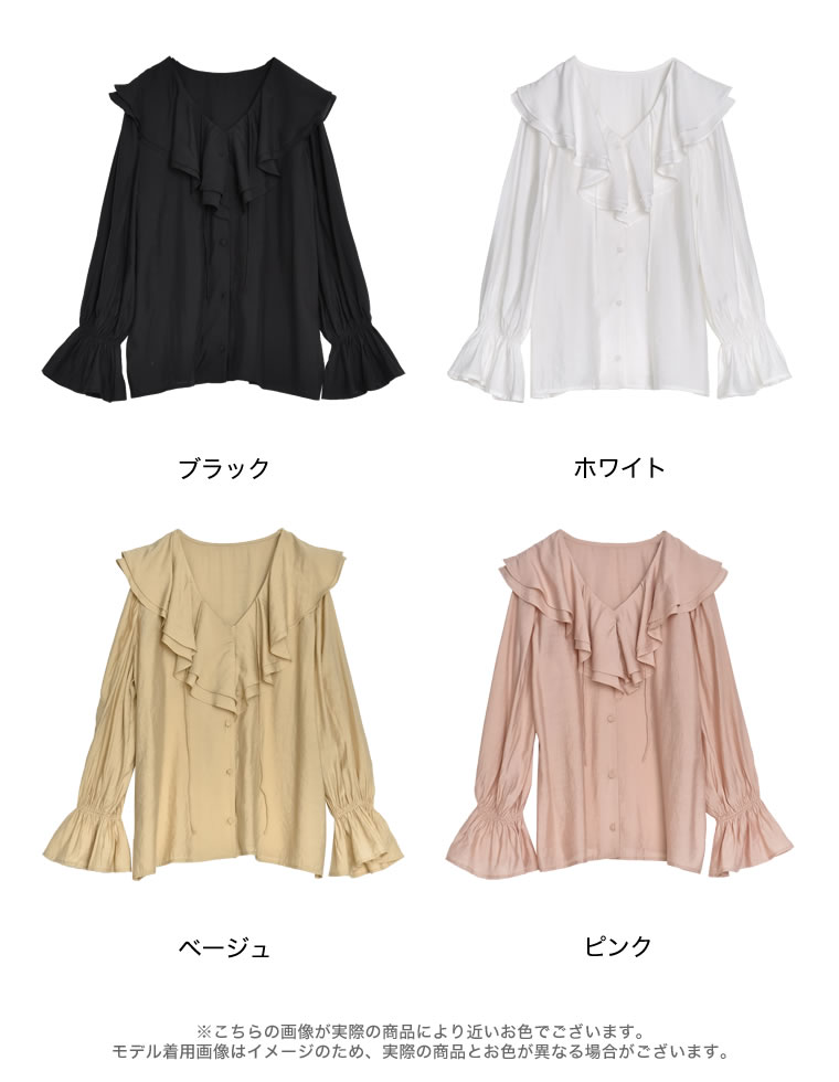 キャンディスリーブラッフルシアーブラウス