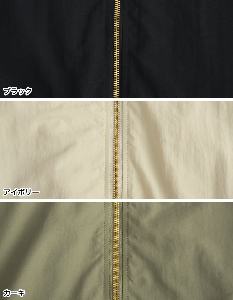 ナイロンボリュームミドルマウンテンパーカー