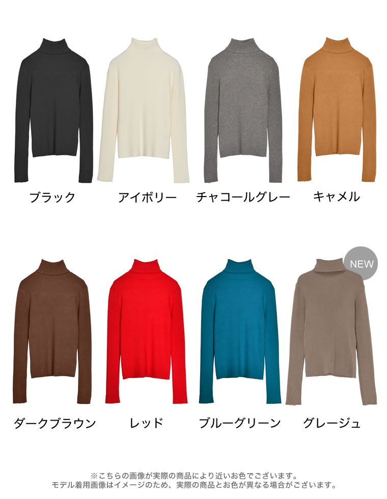 袖金ボタンタートルネックリブニットトップス