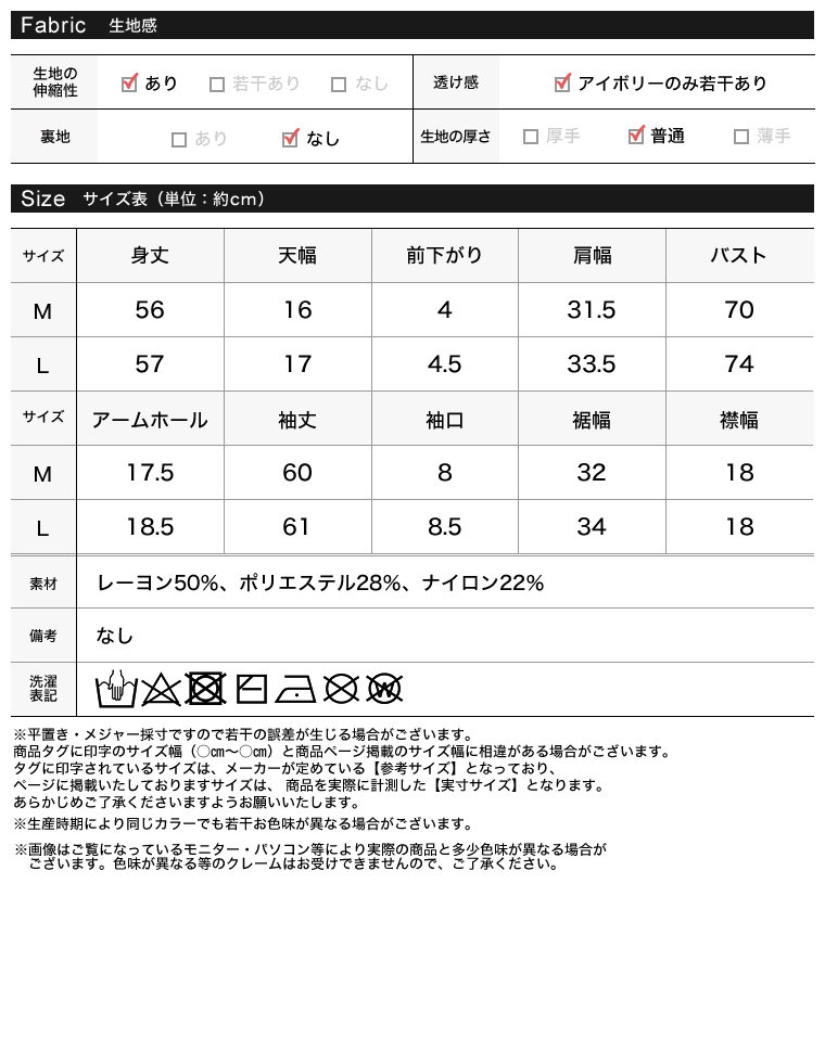 袖金ボタンタートルネックリブニットトップス