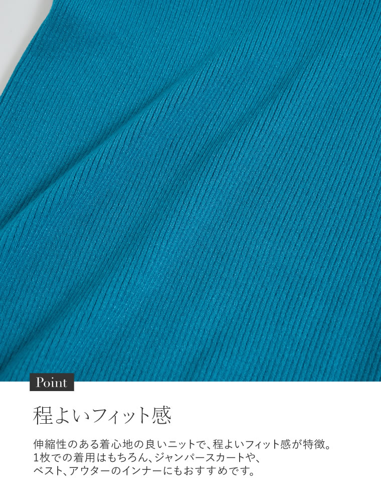 袖金ボタンタートルネックリブニットトップス