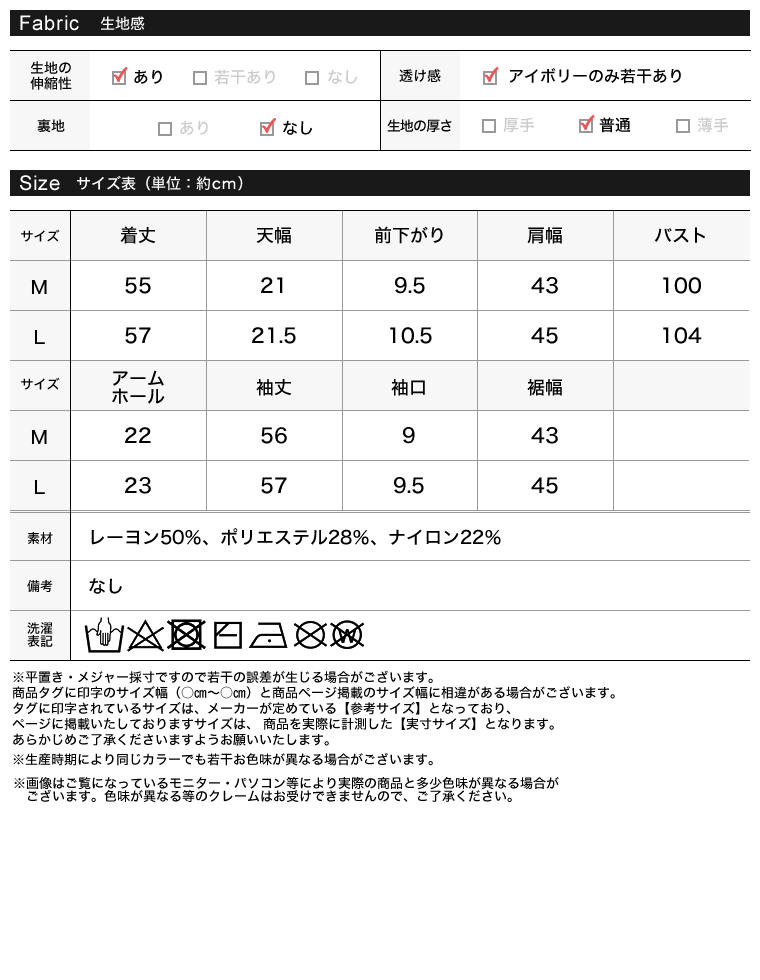 ミラノリブ袖ボタンクルーネックニットトップス