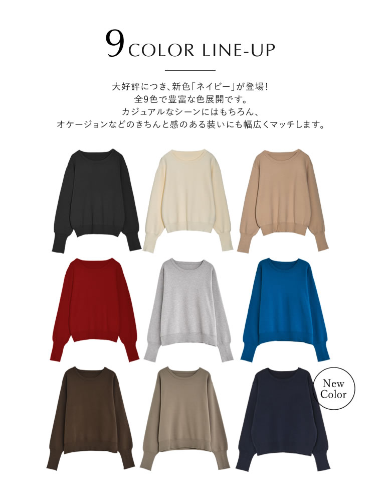 ミラノリブ袖ボタンクルーネックニットトップス