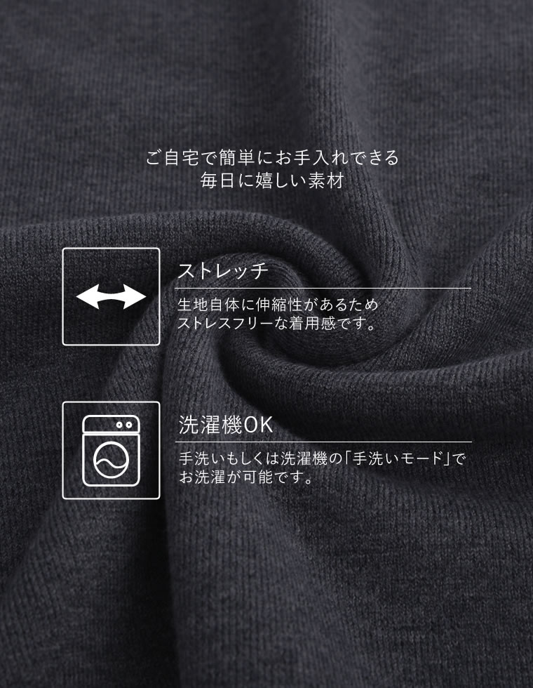ミラノリブナローニットスカート