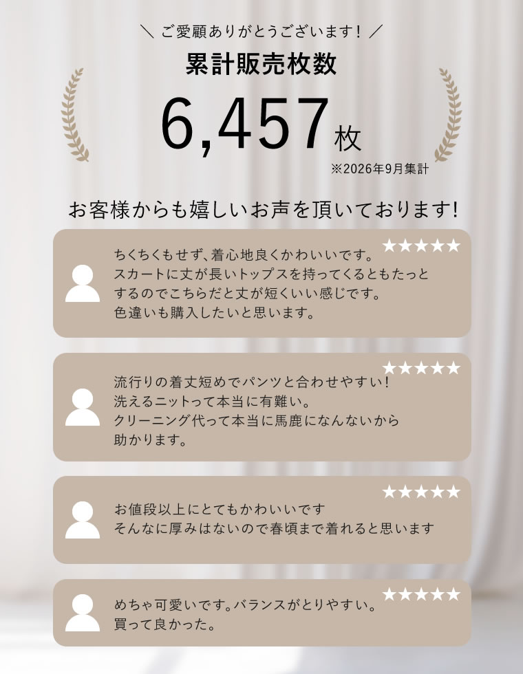 プードルシャギーニットトップス