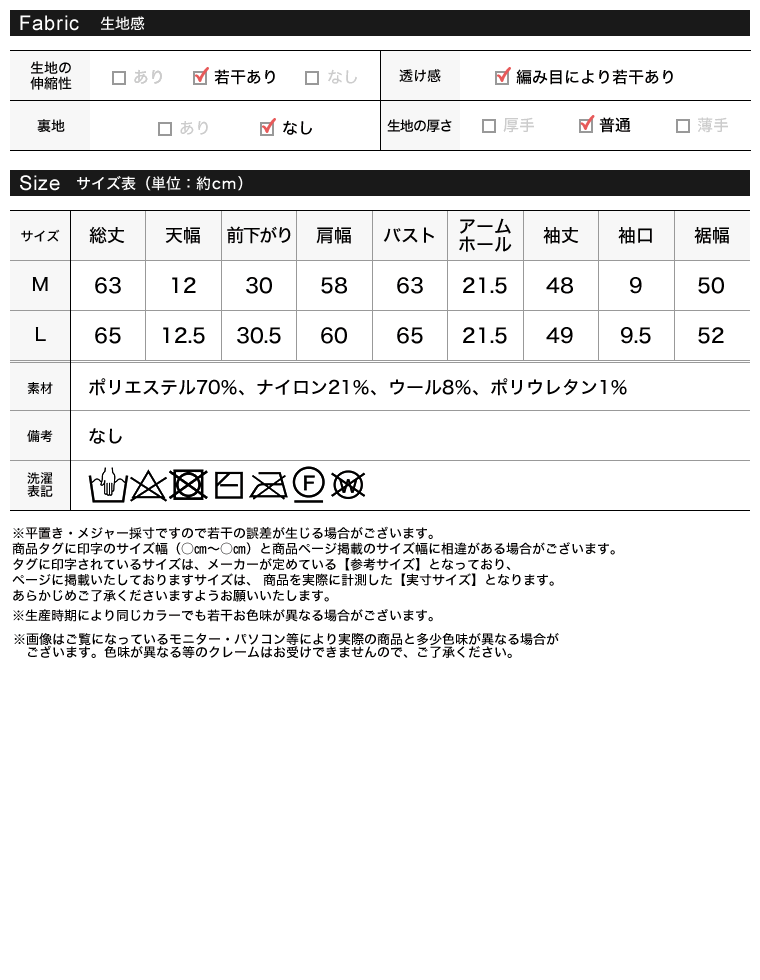 MIXカラーシャギーニットカーディガン