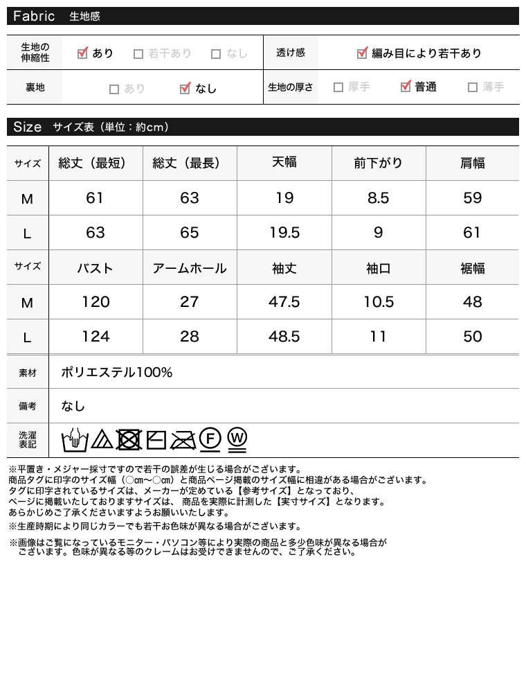オーバーサイズシャギーニットプルオーバー