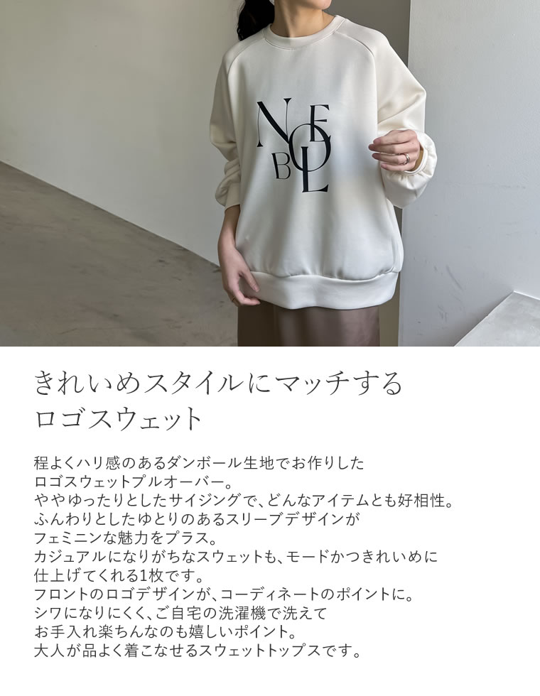 ダンボールロゴプリントプルオーバー