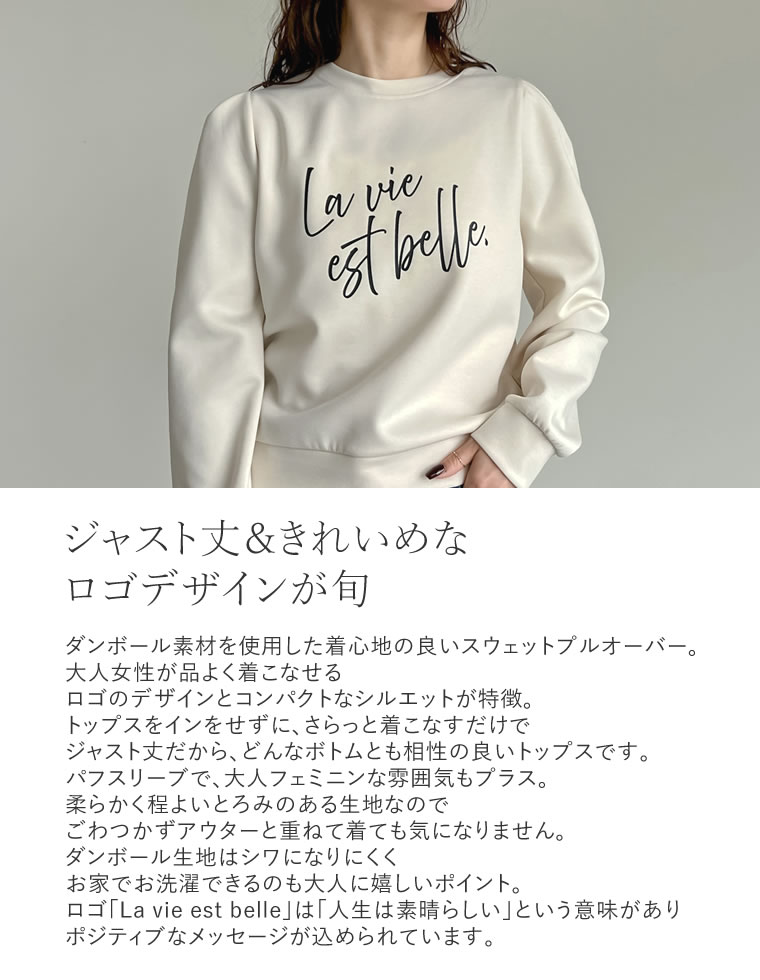ダンボールロゴプリントプルオーバー