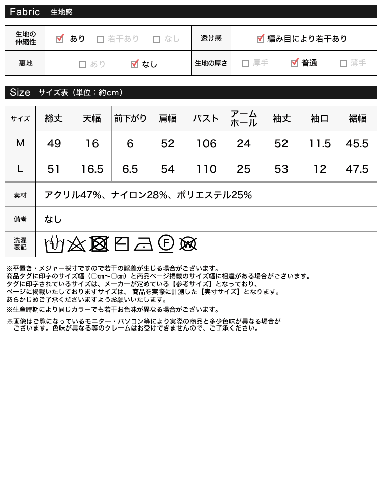 アルパカタッチクロップド丈ニットプルオーバー