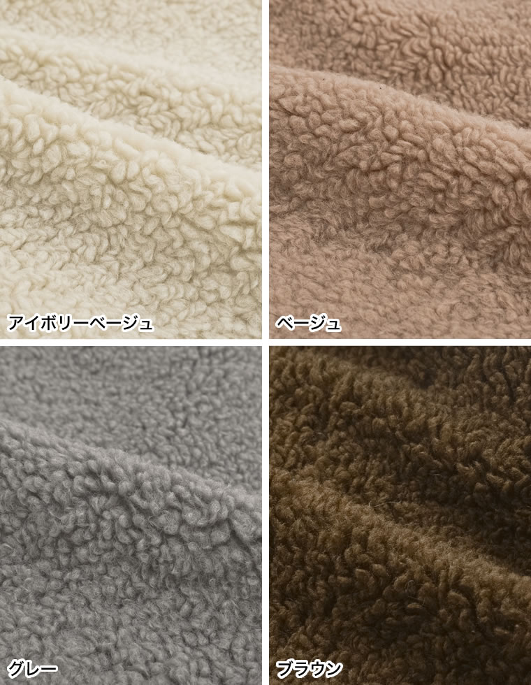 ボアビッグカラーダブルチェスターコート