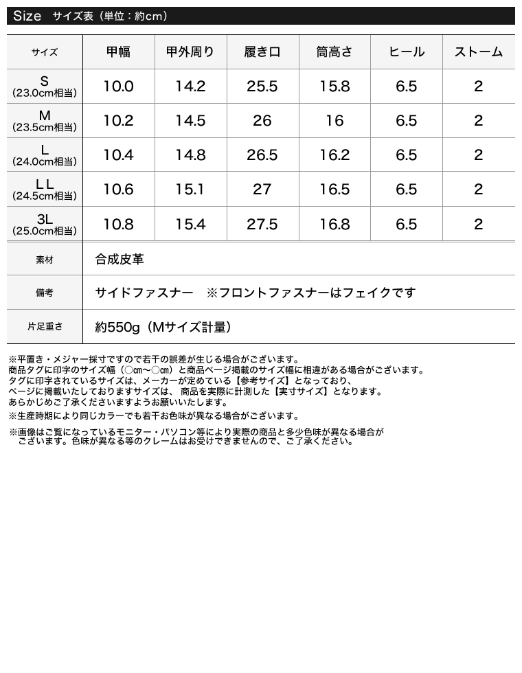 フロントジップトラックソールブーツ