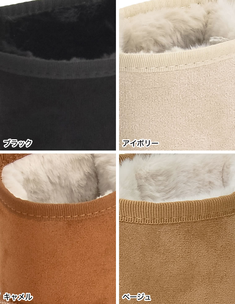 厚底ショートムートンブーツ