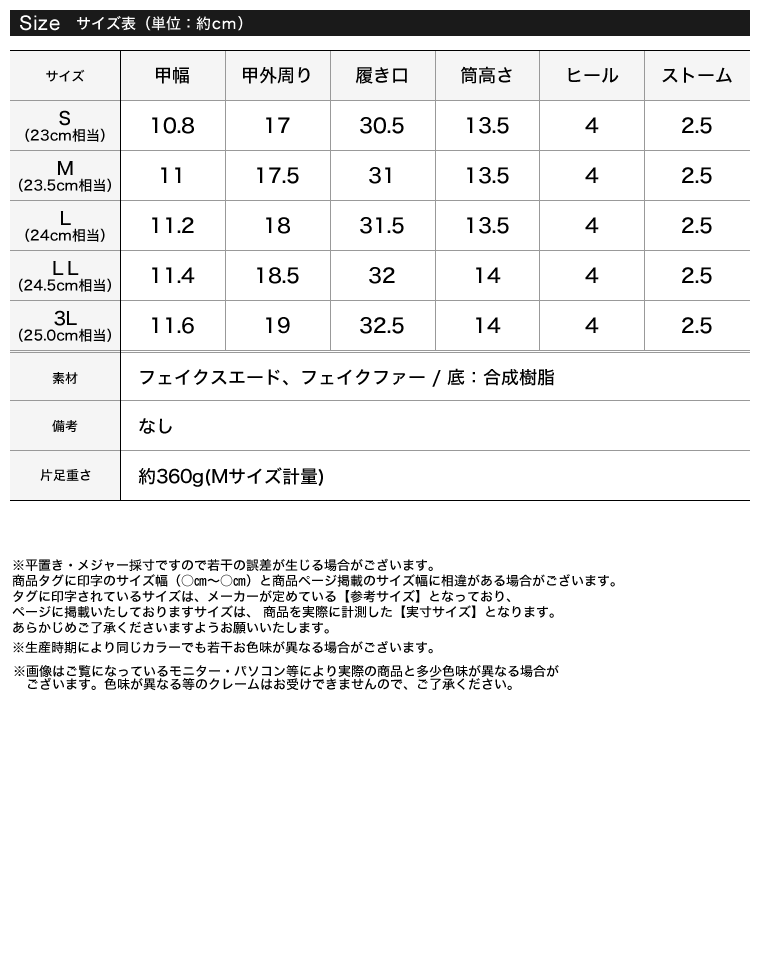 厚底ショートムートンブーツ