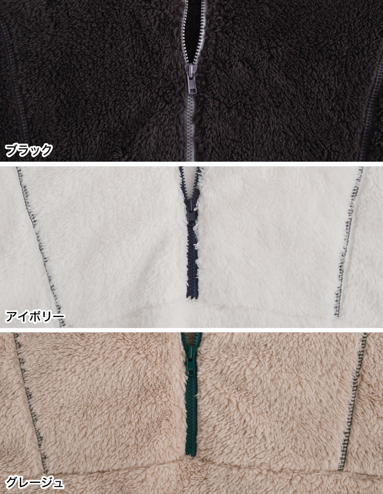 ボアハーフジップパーカー