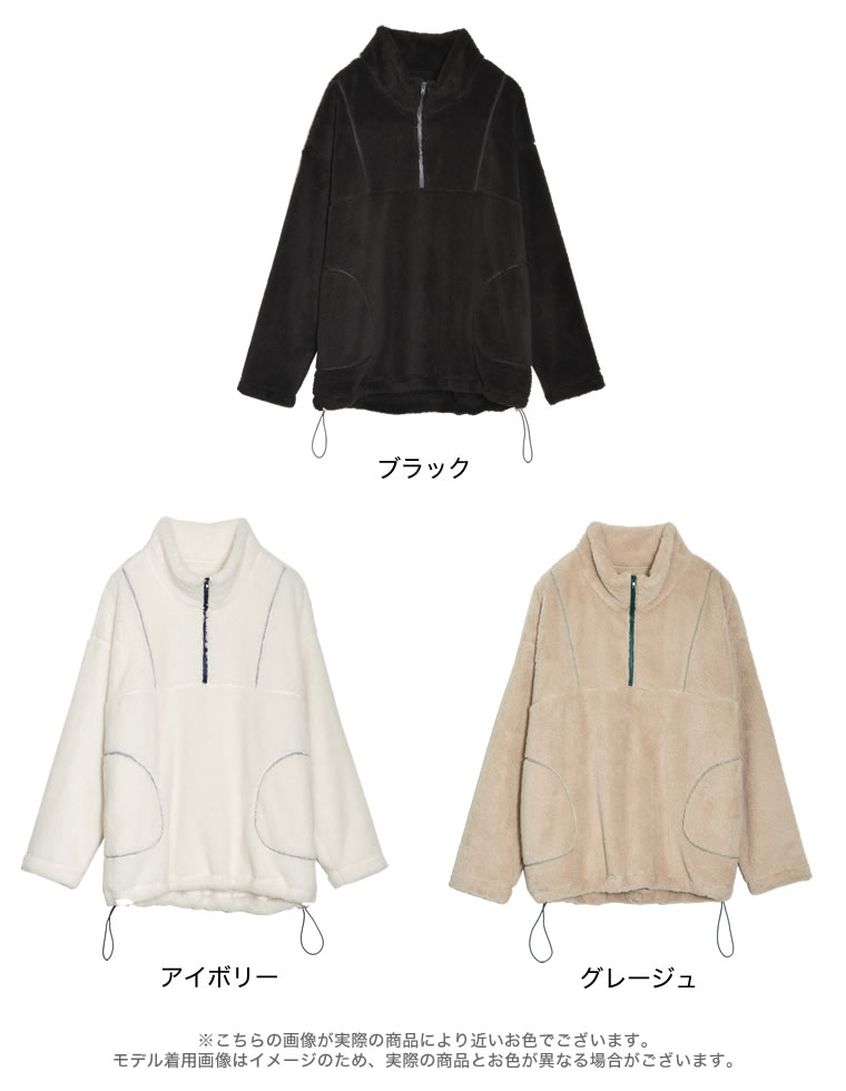 ボアハーフジップパーカー