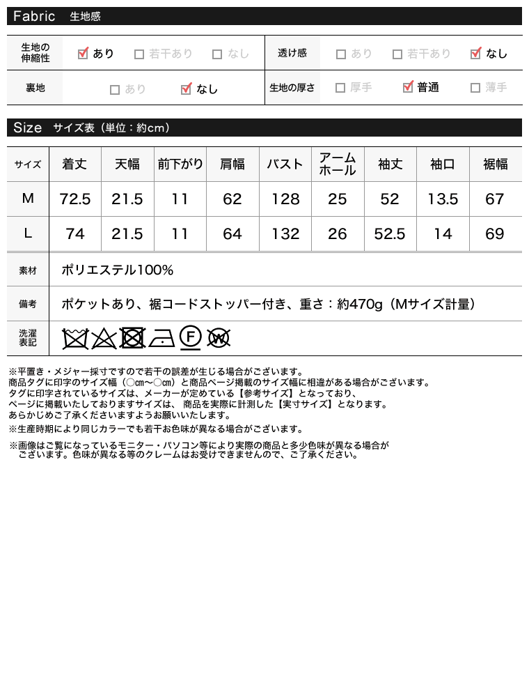 ボアハーフジップパーカー