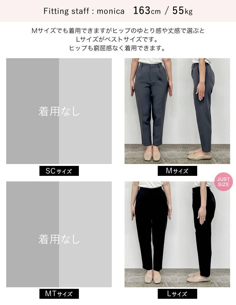 カットツイルテーパードパンツ