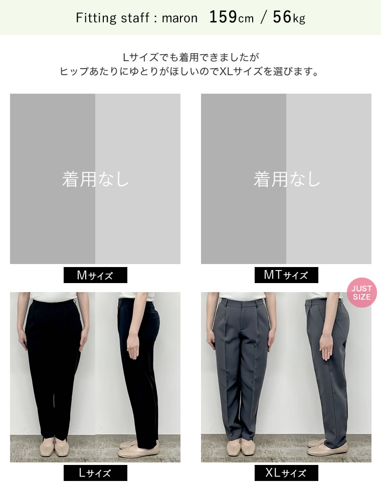 カットツイルテーパードパンツ