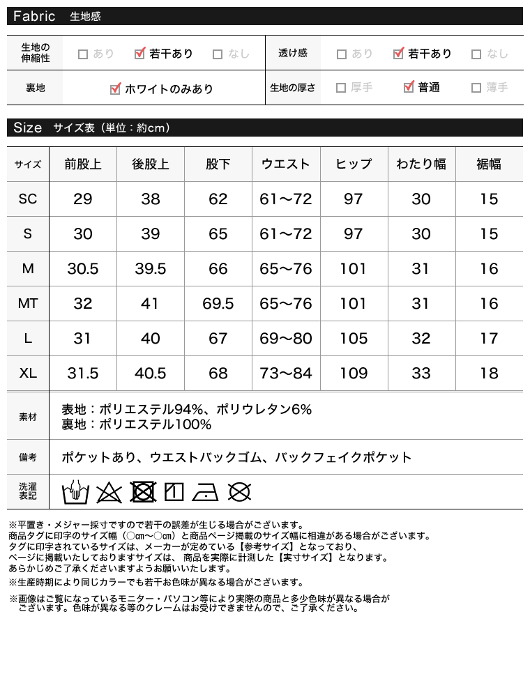 カットツイルテーパードパンツ