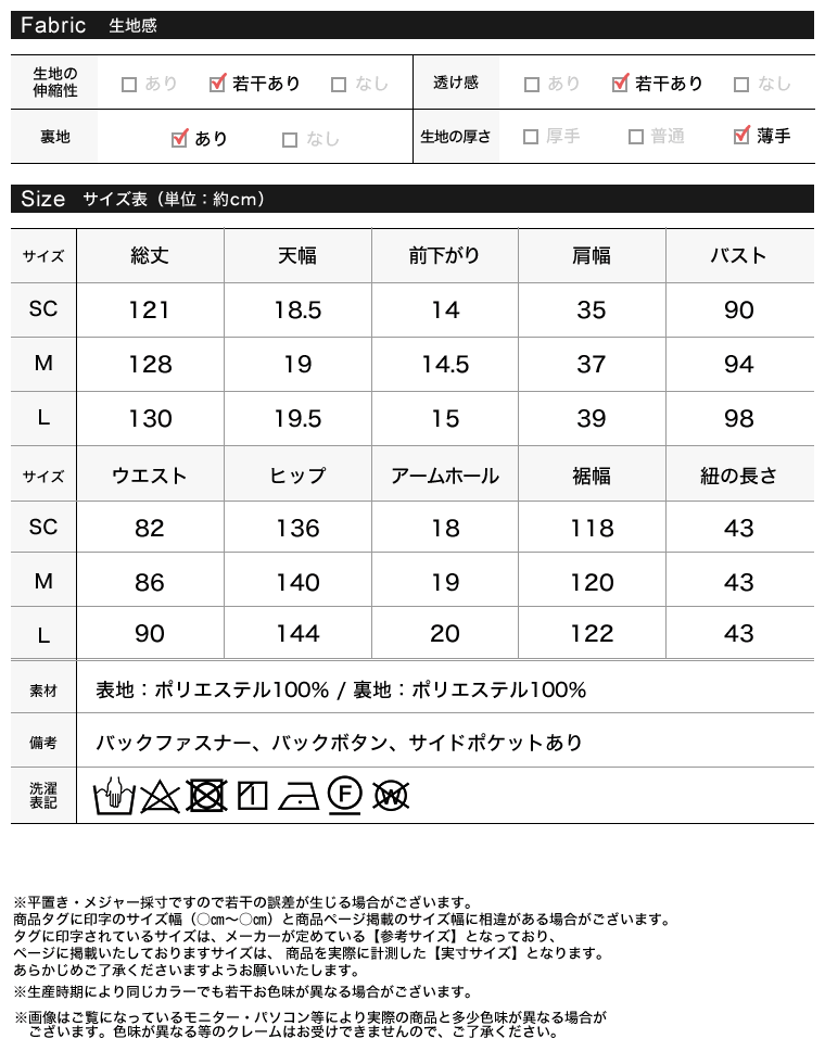 ポーラフリルカラーノースリーブワンピース