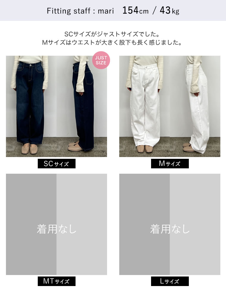 コットンデニムルーズワイドパンツ