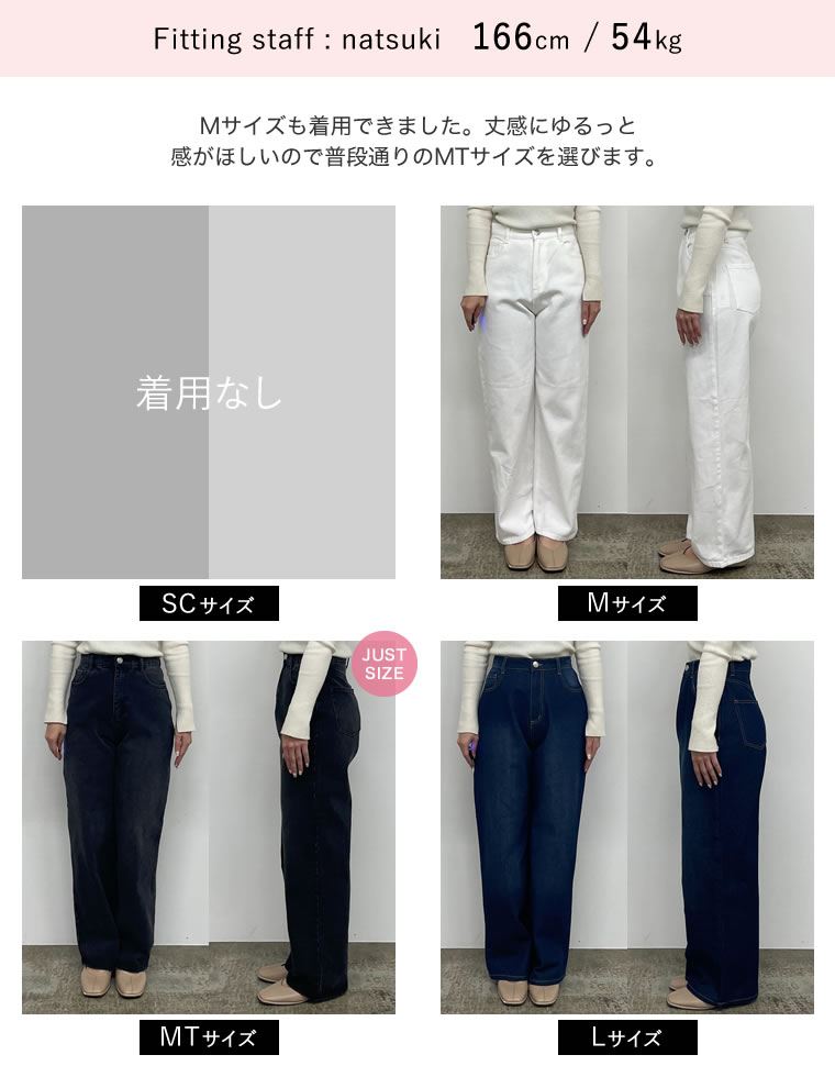 コットンデニムルーズワイドパンツ